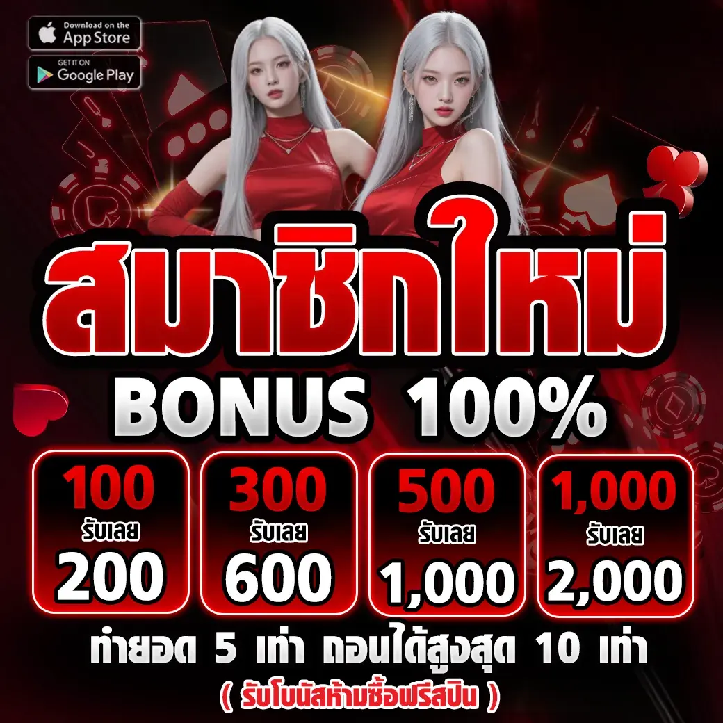 LOTTO357