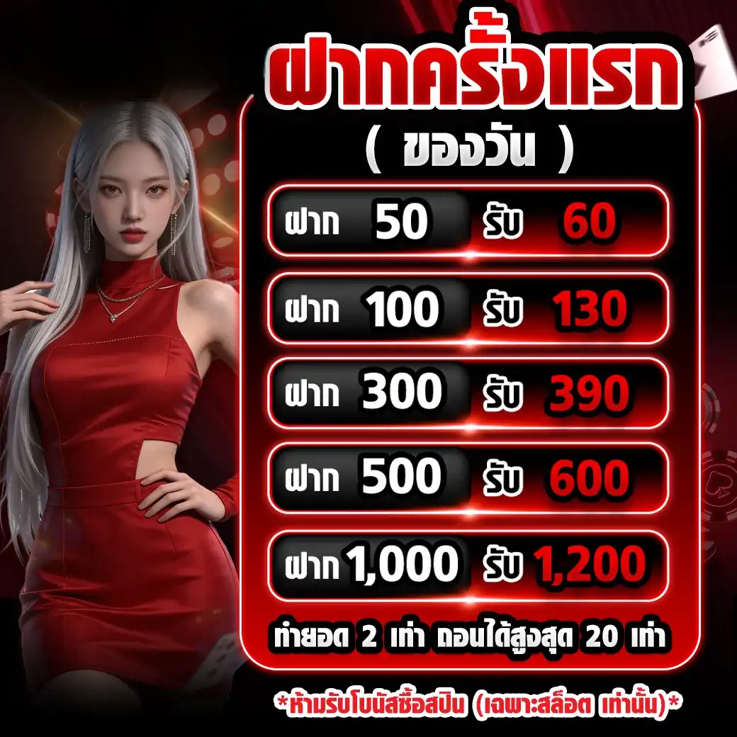 LOTTO357